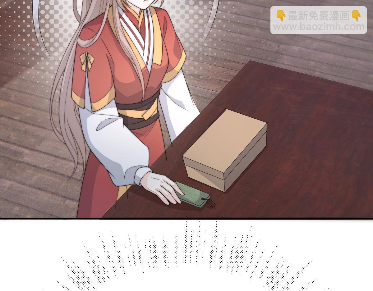 56 她不稀罕！(1/4)-第57话
