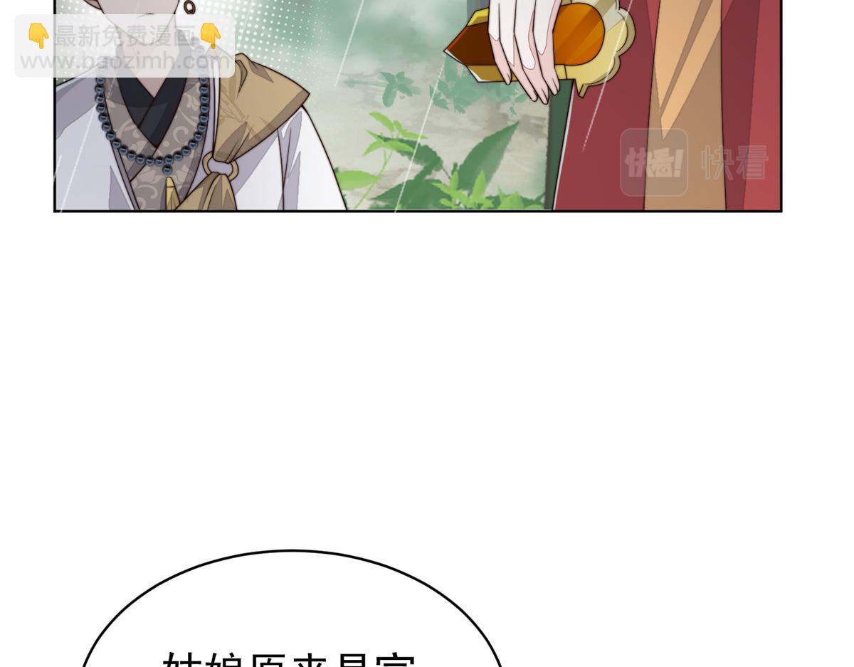 58 情难自抑(1/3)-第59话