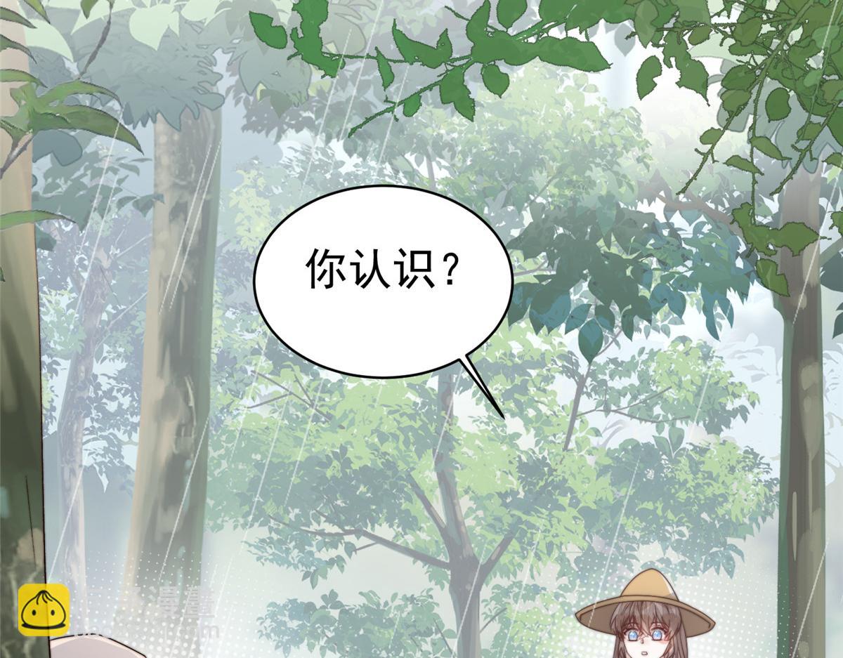 58 情难自抑(1/3)-第59话