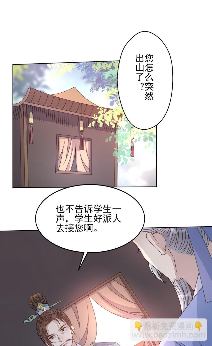 06 06-第7话