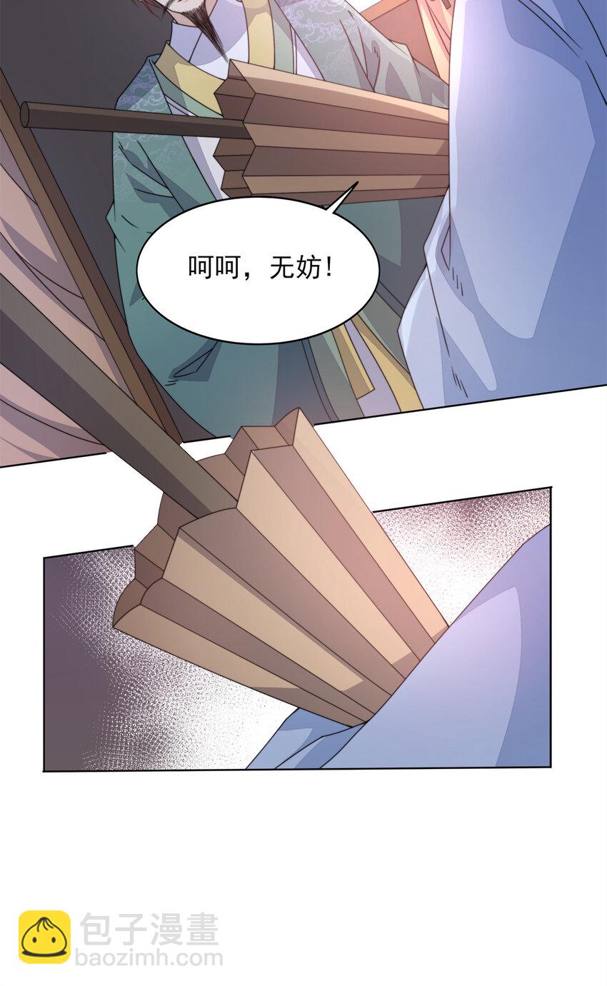 06 06-第7话