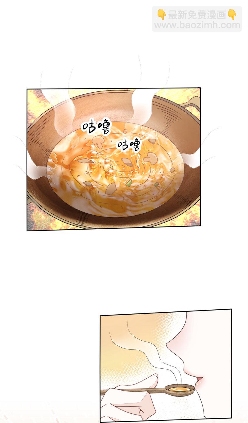 06 06-第7话