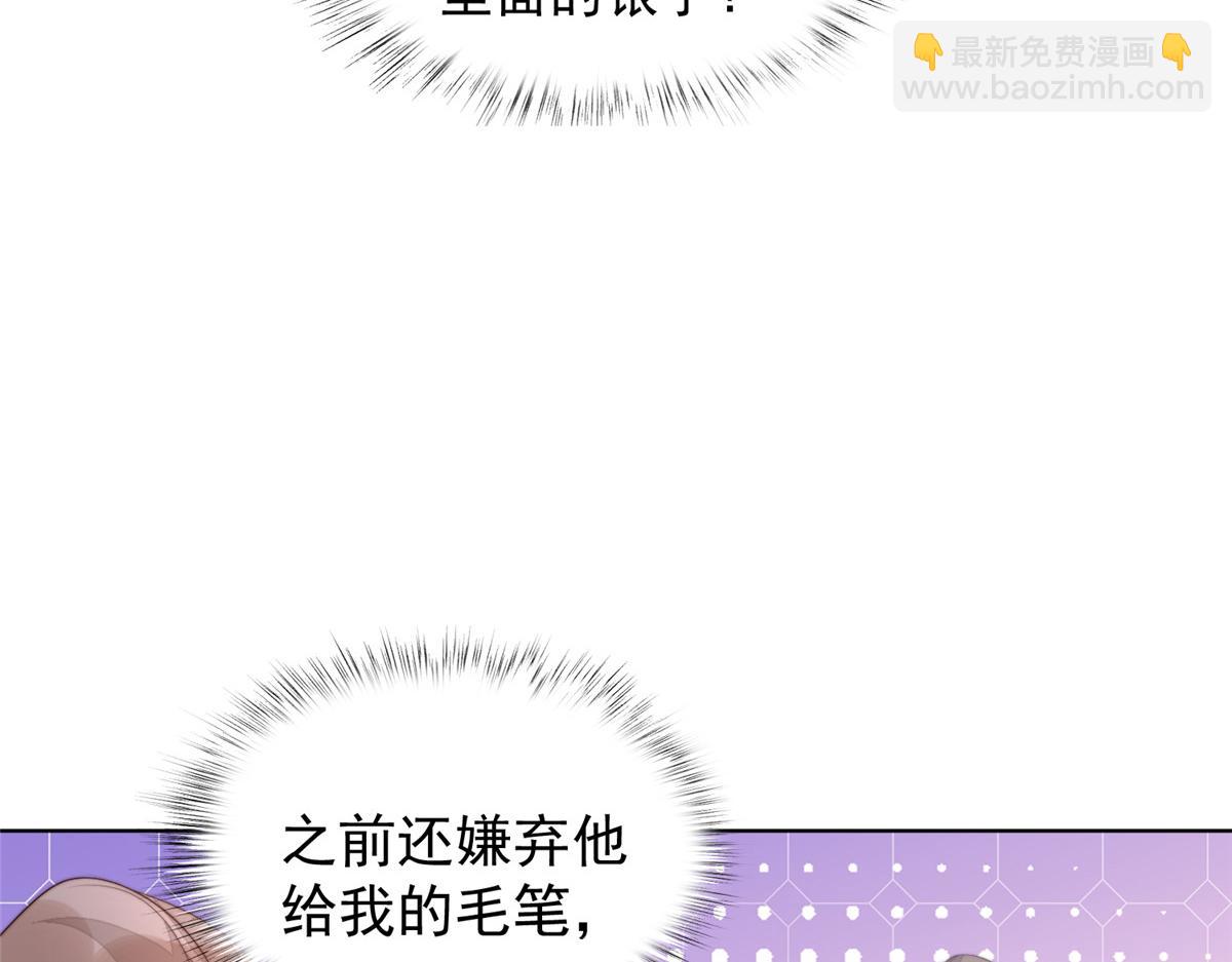 60 你在哭？(1/4)-第61话