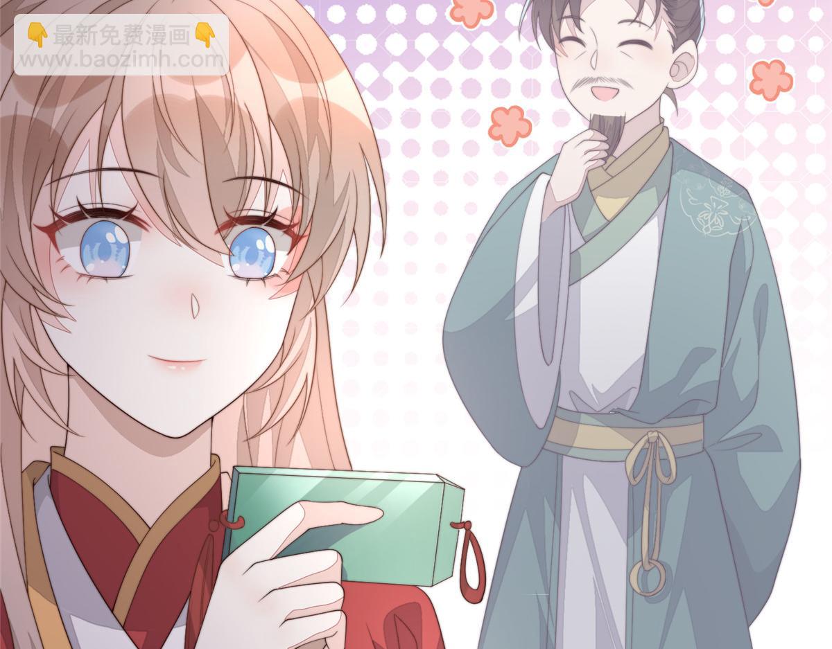 60 你在哭？(1/4)-第61话