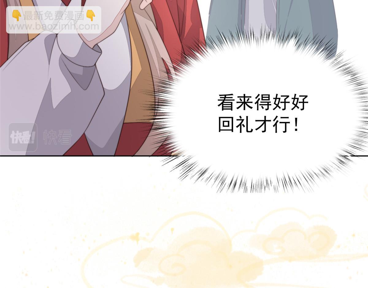 60 你在哭？(1/4)-第61话