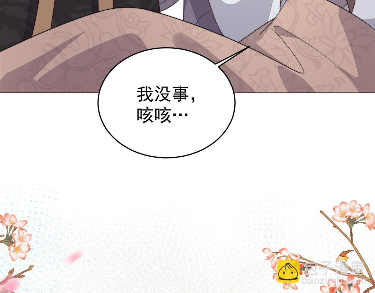 60 你在哭？(1/4)-第61话
