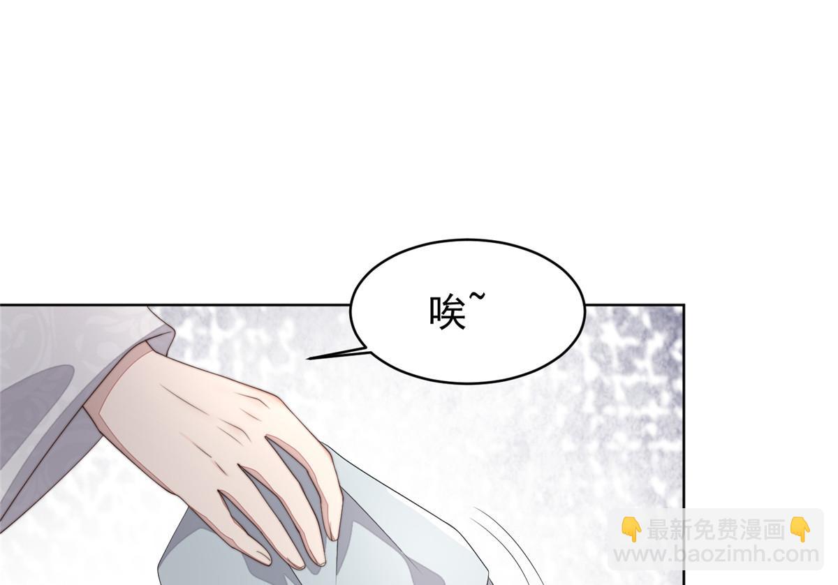 60 你在哭？(1/4)-第61话