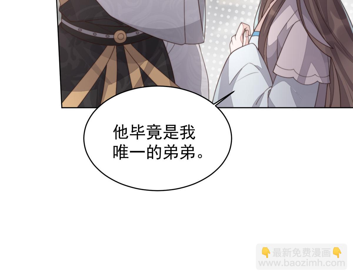 60 你在哭？(1/4)-第61话