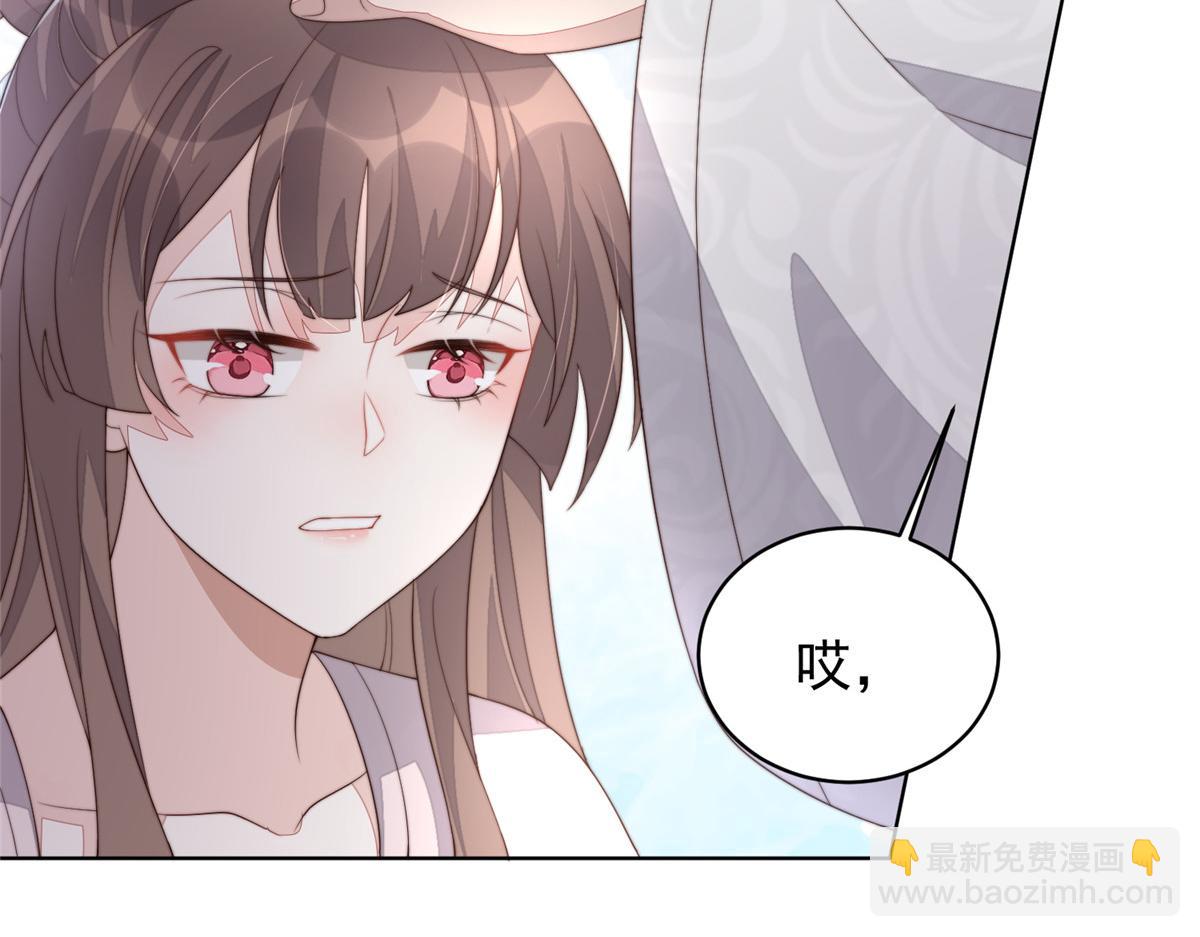 60 你在哭？(1/4)-第61话