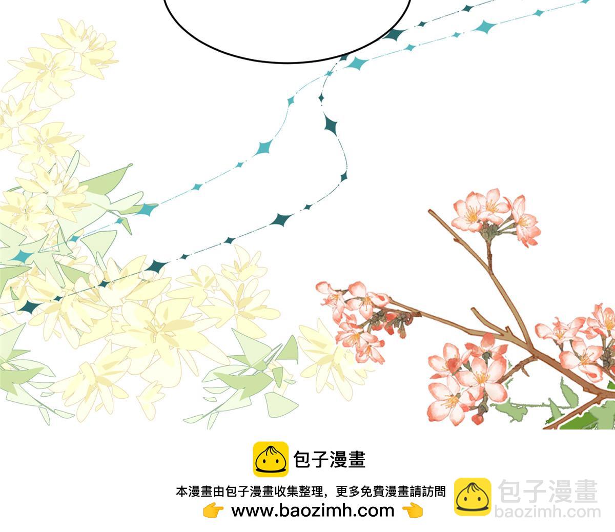 60 你在哭？(1/4)-第61话