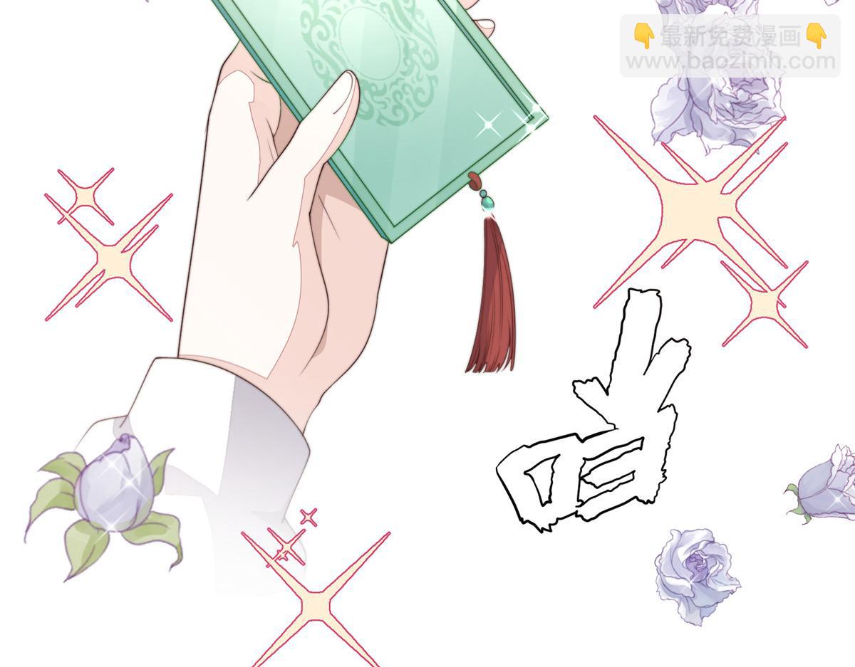 60 你在哭？(1/4)-第61话