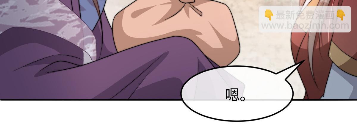 62 小净空的大危机(1/4)-第63话