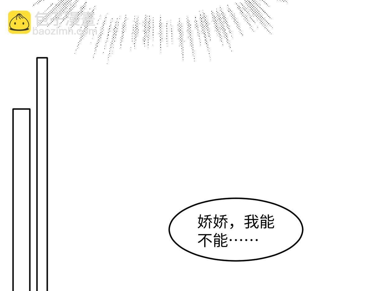 62 小净空的大危机(1/4)-第63话