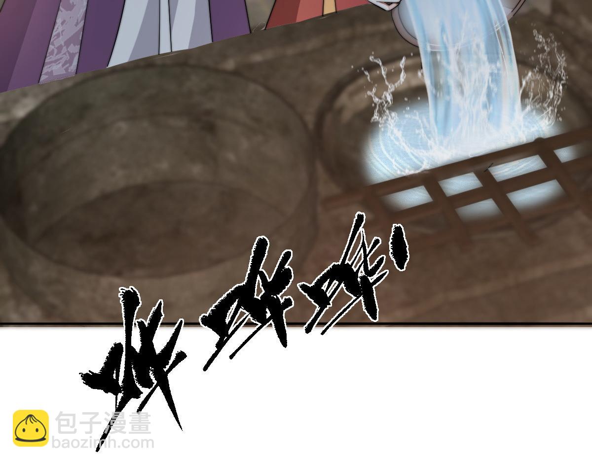 62 小净空的大危机(1/4)-第63话