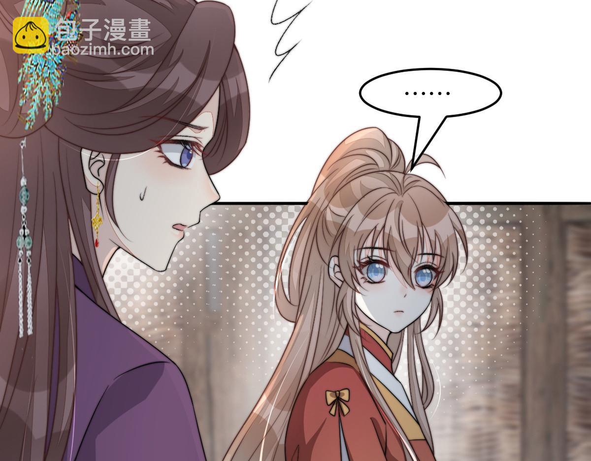 62 小净空的大危机(1/4)-第63话