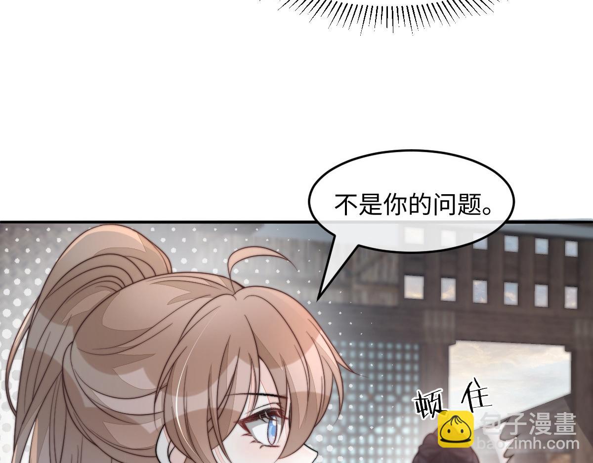 62 小净空的大危机(1/4)-第63话