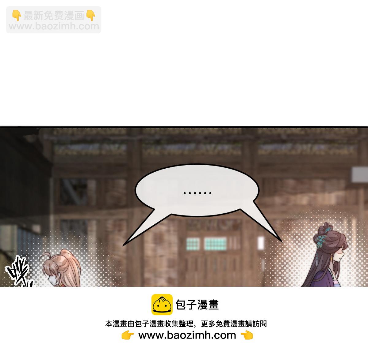 62 小净空的大危机(1/4)-第63话