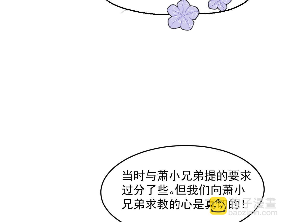 64 五千两！离开我女儿！(1/5)-第65话