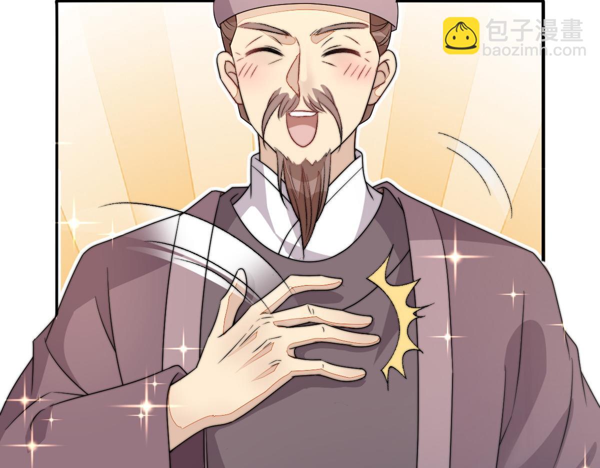 64 五千两！离开我女儿！(1/5)-第65话