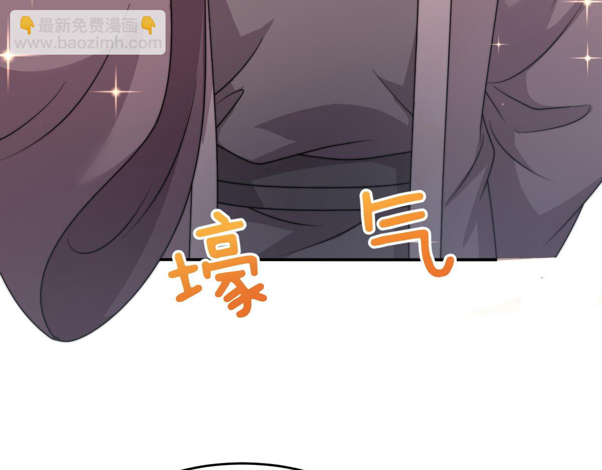 64 五千两！离开我女儿！(1/5)-第65话