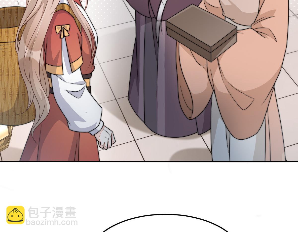 64 五千两！离开我女儿！(1/5)-第65话