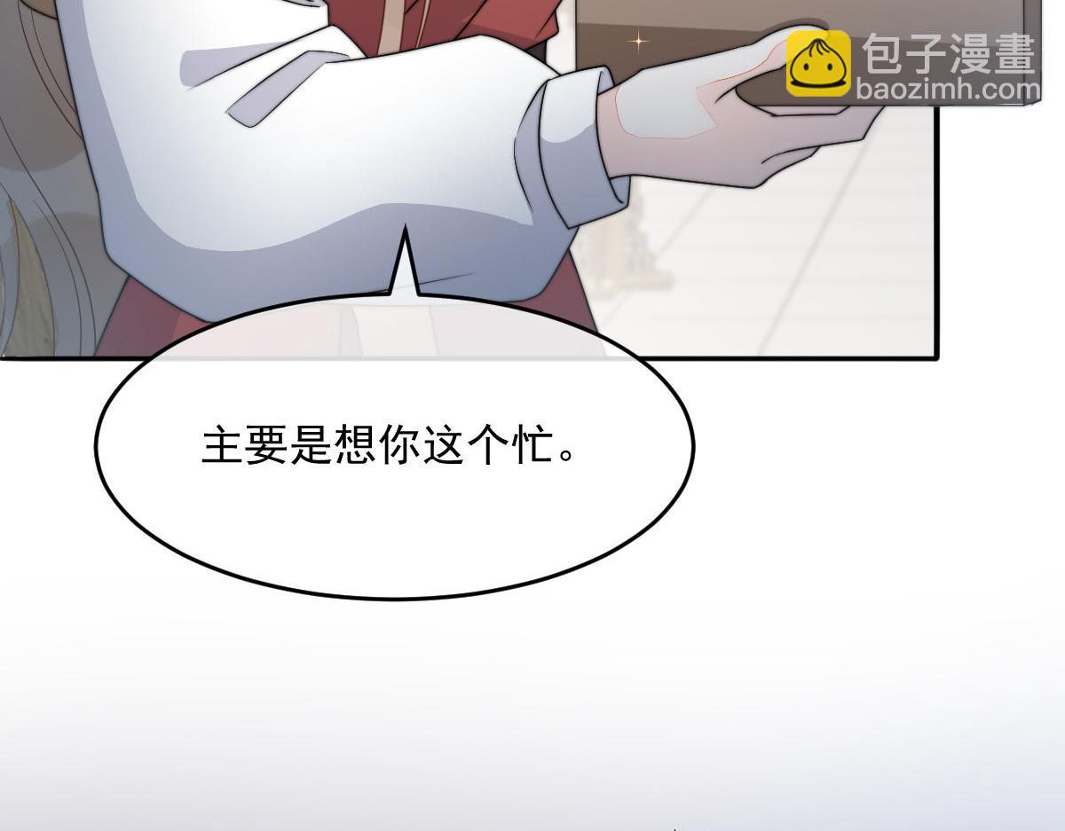 64 五千两！离开我女儿！(1/5)-第65话