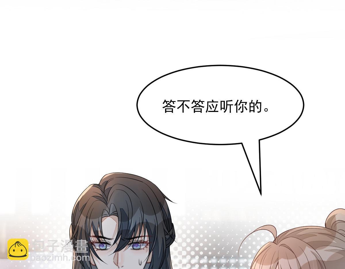 64 五千两！离开我女儿！(1/5)-第65话