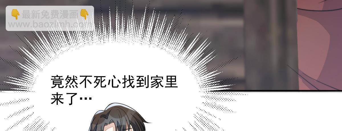 64 五千两！离开我女儿！(1/5)-第65话