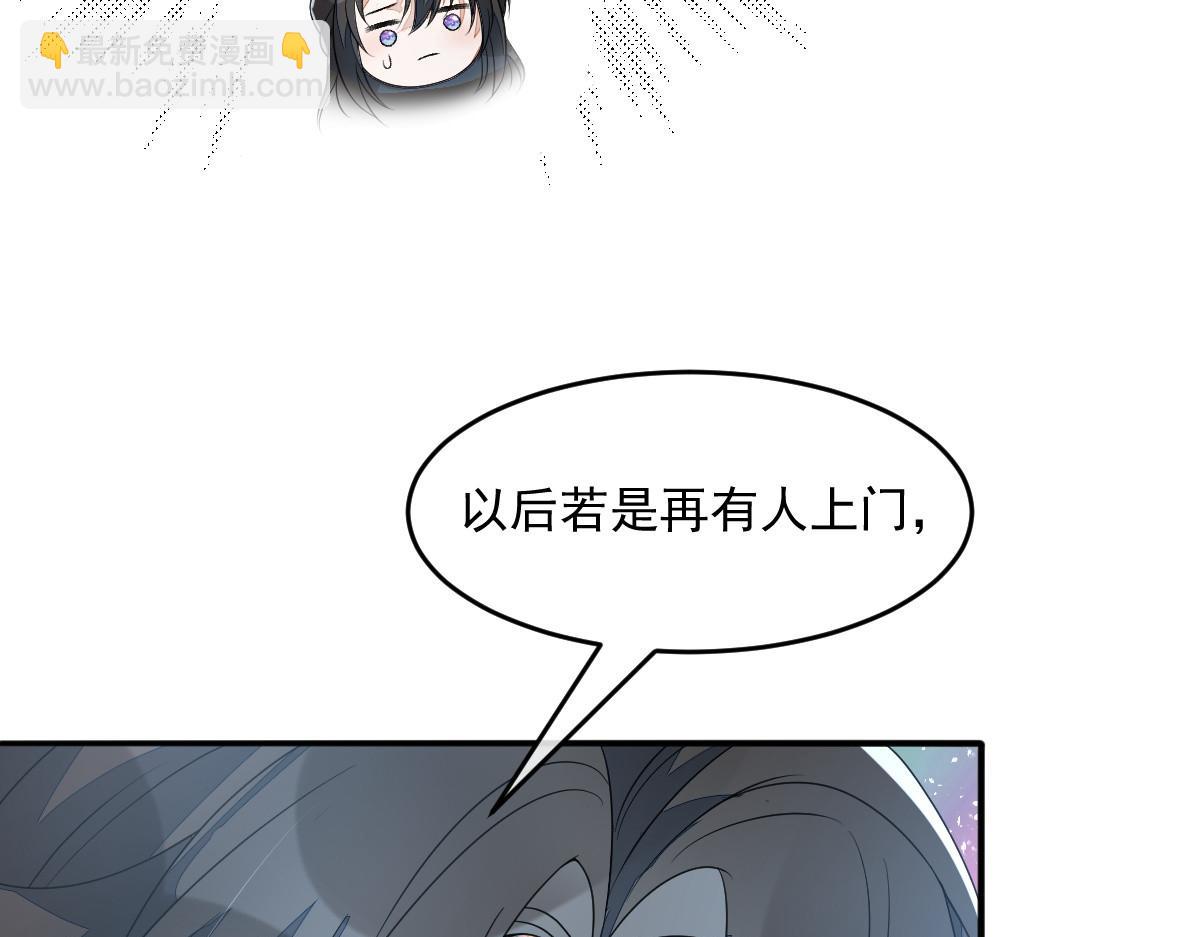 64 五千两！离开我女儿！(1/5)-第65话