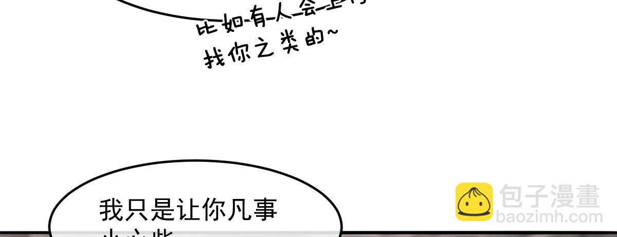64 五千两！离开我女儿！(1/5)-第65话