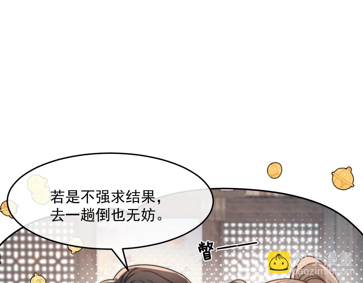 64 五千两！离开我女儿！(1/5)-第65话
