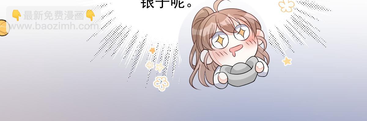 64 五千两！离开我女儿！(1/5)-第65话