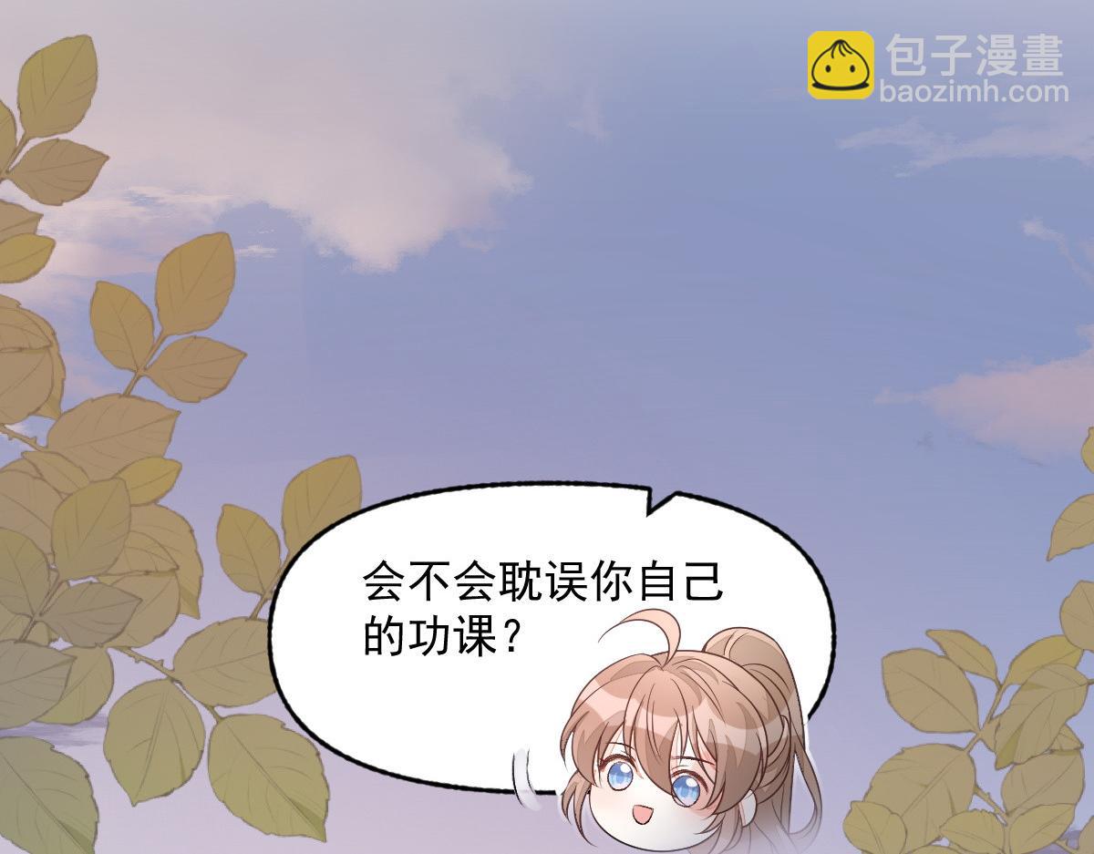 64 五千两！离开我女儿！(1/5)-第65话