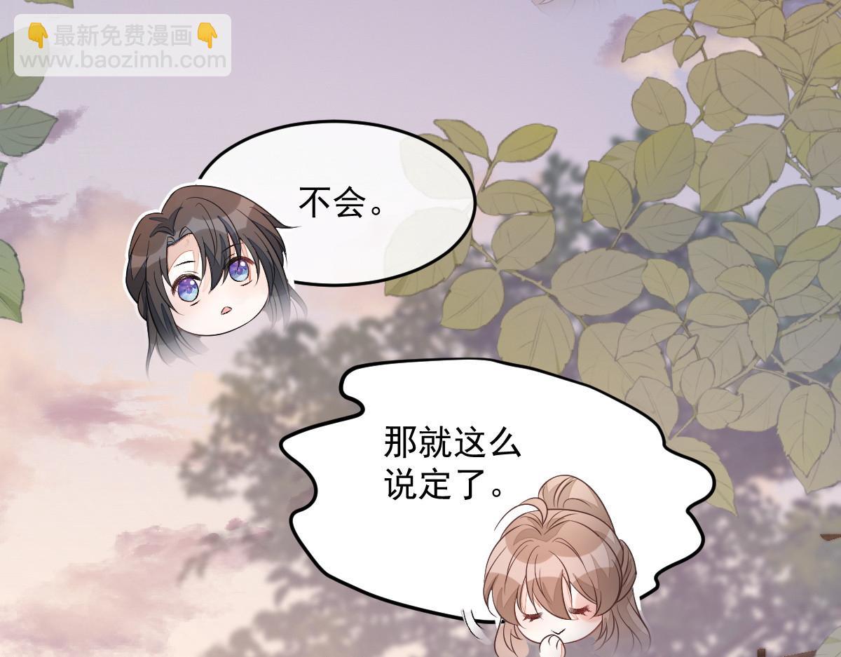 64 五千两！离开我女儿！(1/5)-第65话