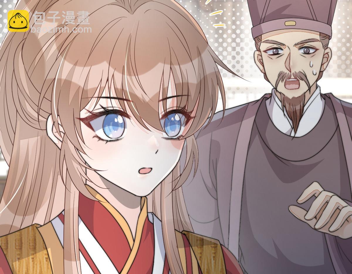 64 五千两！离开我女儿！(1/5)-第65话