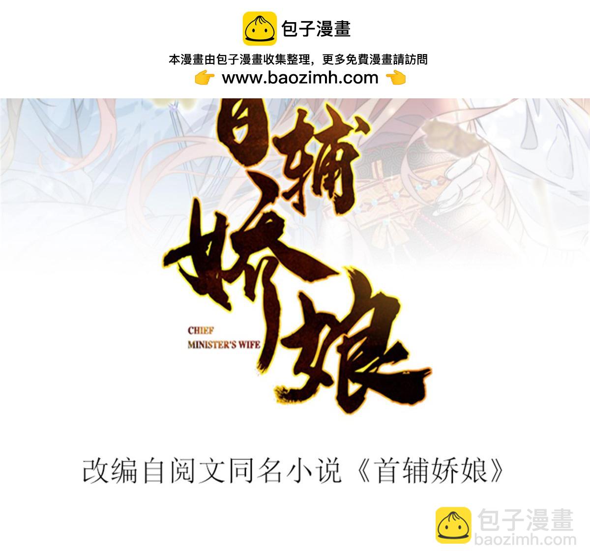 66 隐藏土豪(1/3)-第67话