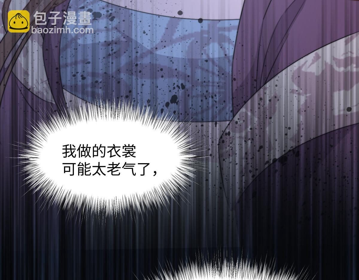 66 隐藏土豪(1/3)-第67话