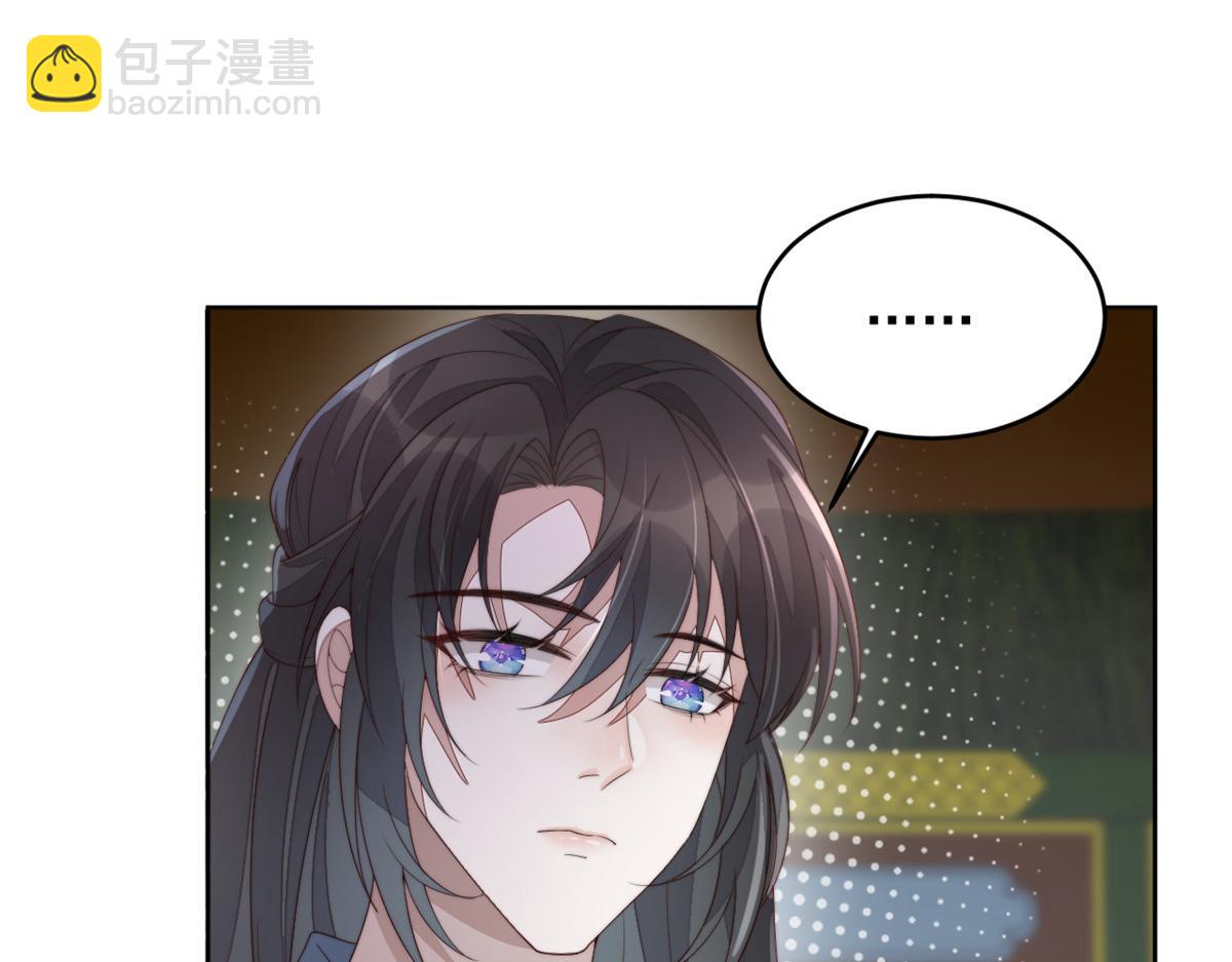 68 改良图纸(1/4)-第69话