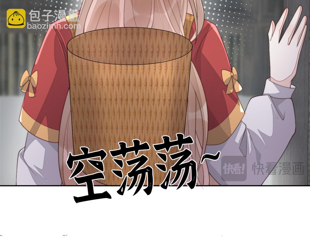 68 改良图纸(1/4)-第69话