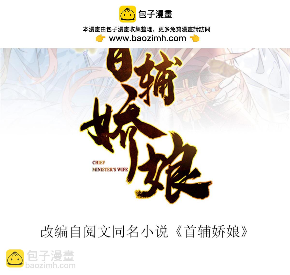 68 改良图纸(1/4)-第69话