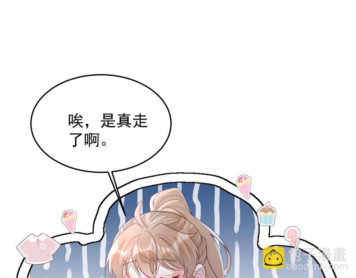 68 改良图纸(1/4)-第69话