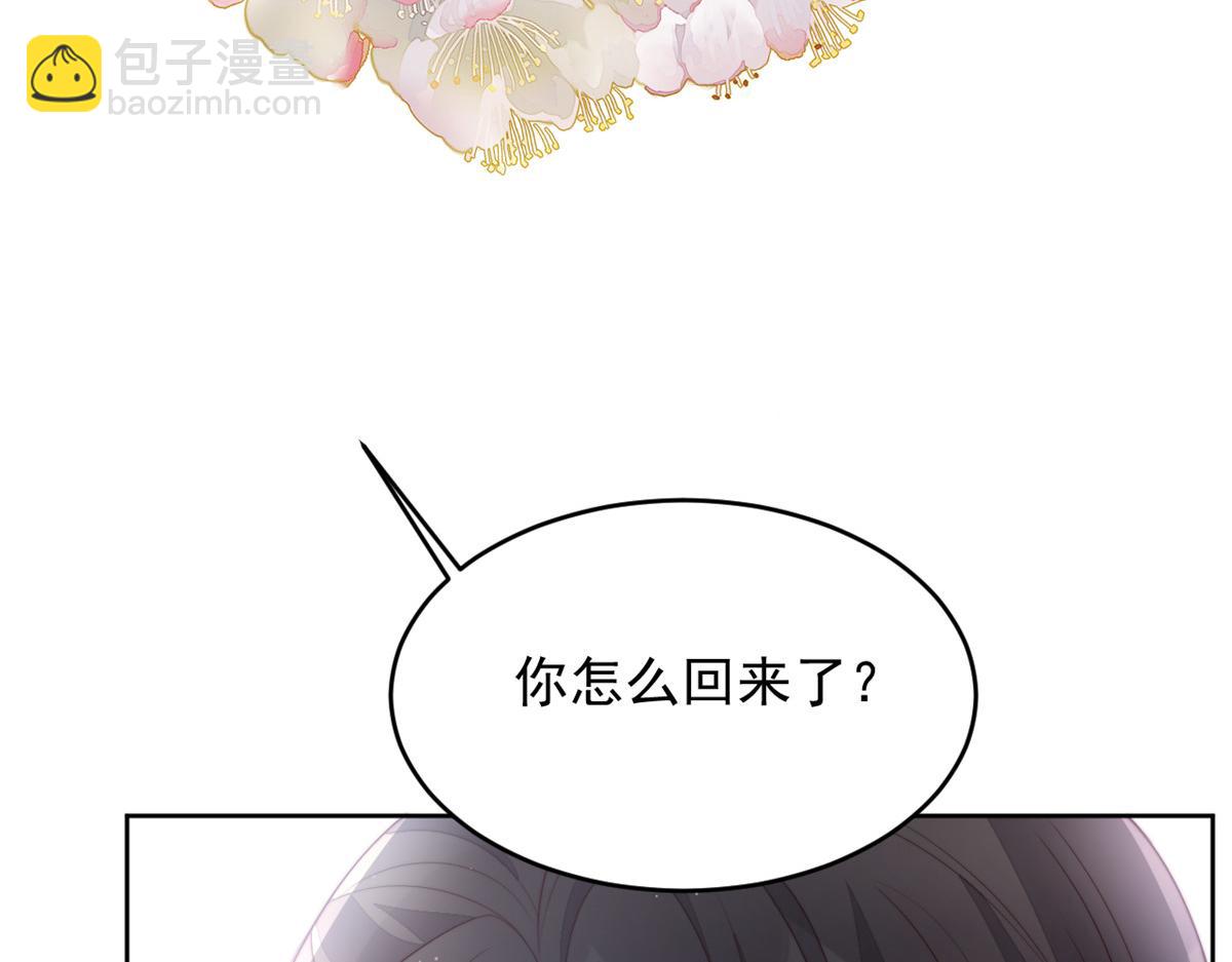 68 改良图纸(1/4)-第69话