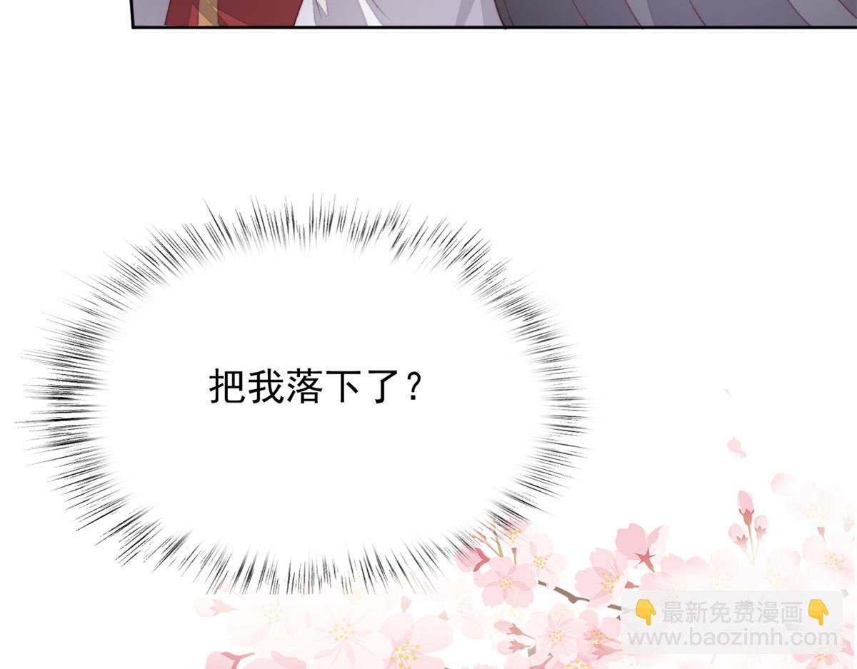 68 改良图纸(1/4)-第69话