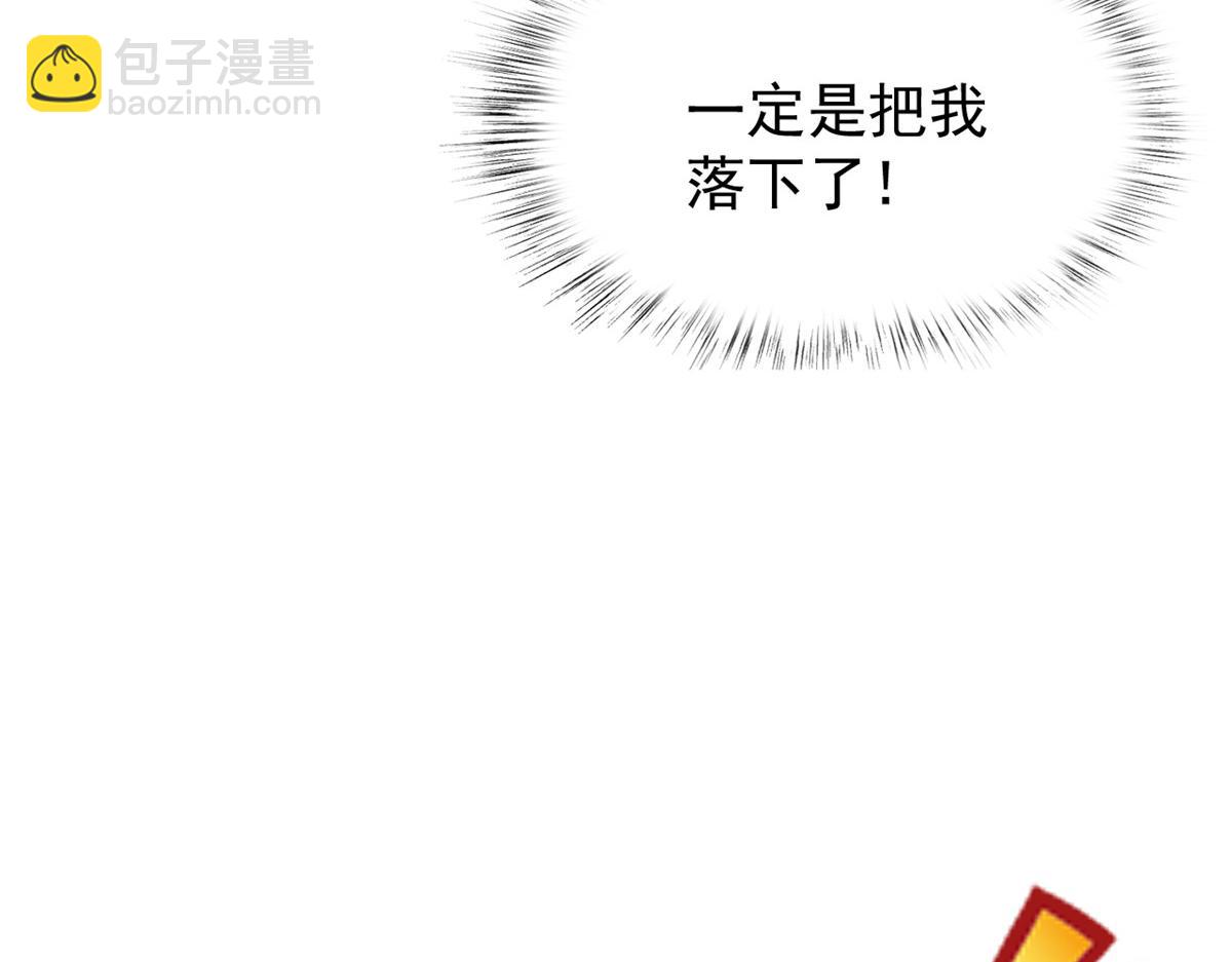 68 改良图纸(1/4)-第69话
