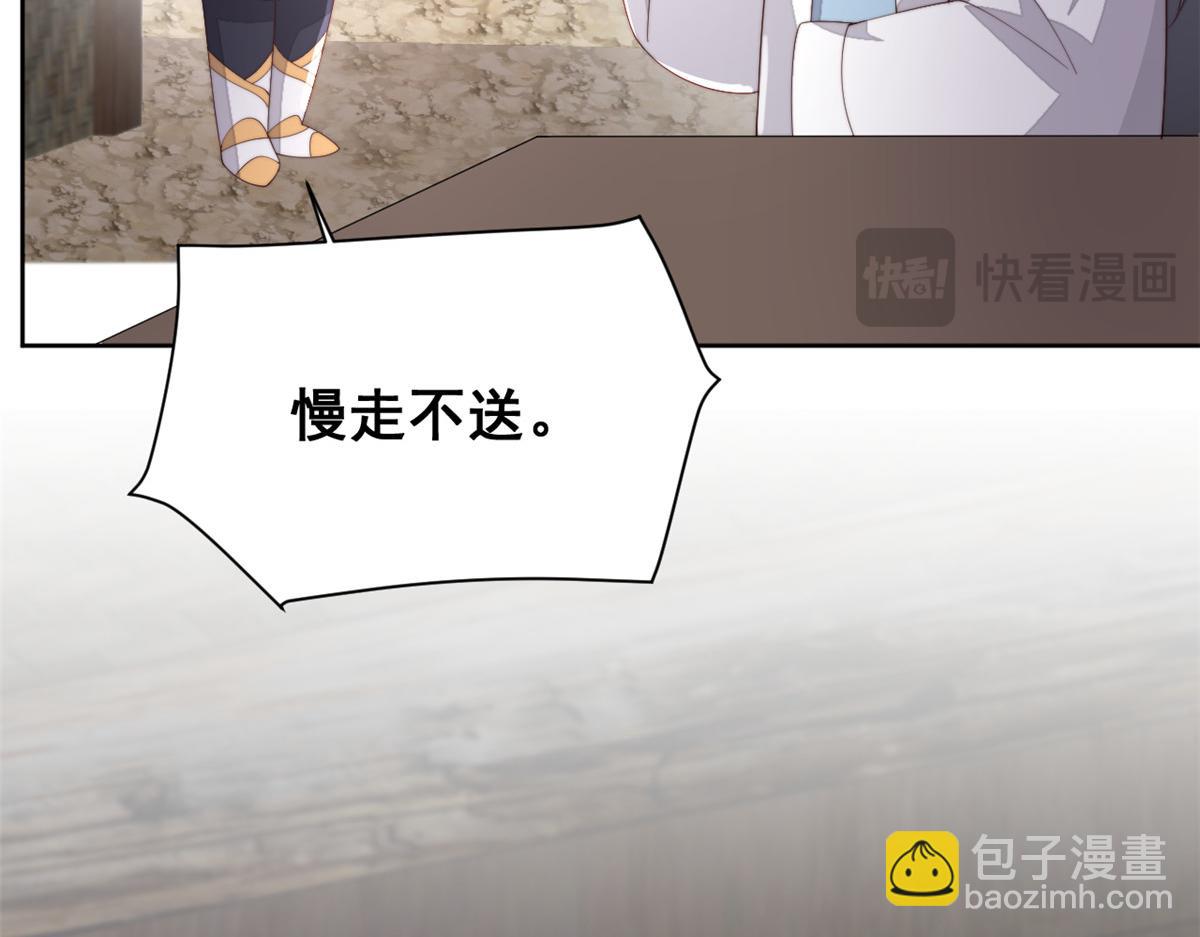68 改良图纸(1/4)-第69话