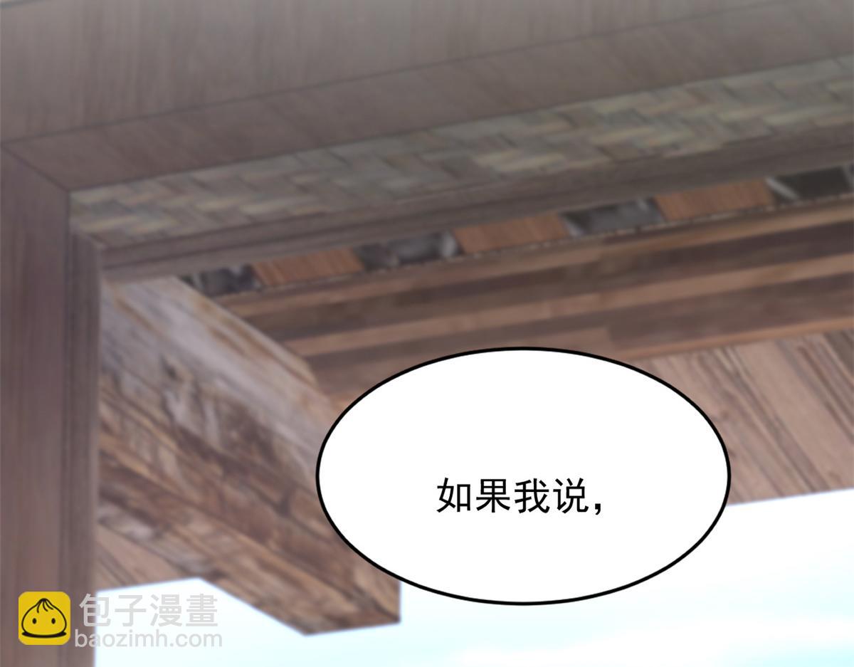 68 改良图纸(1/4)-第69话