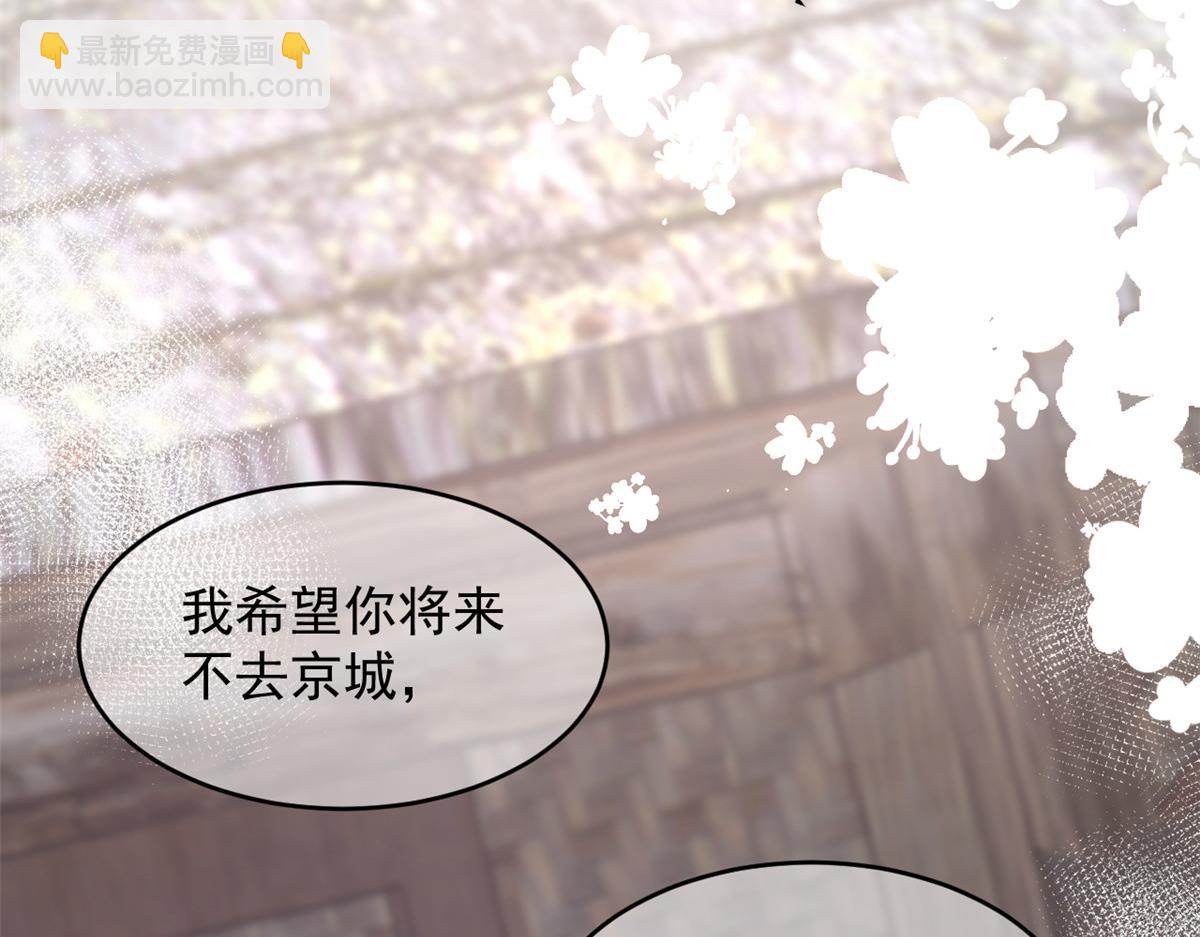 68 改良图纸(1/4)-第69话
