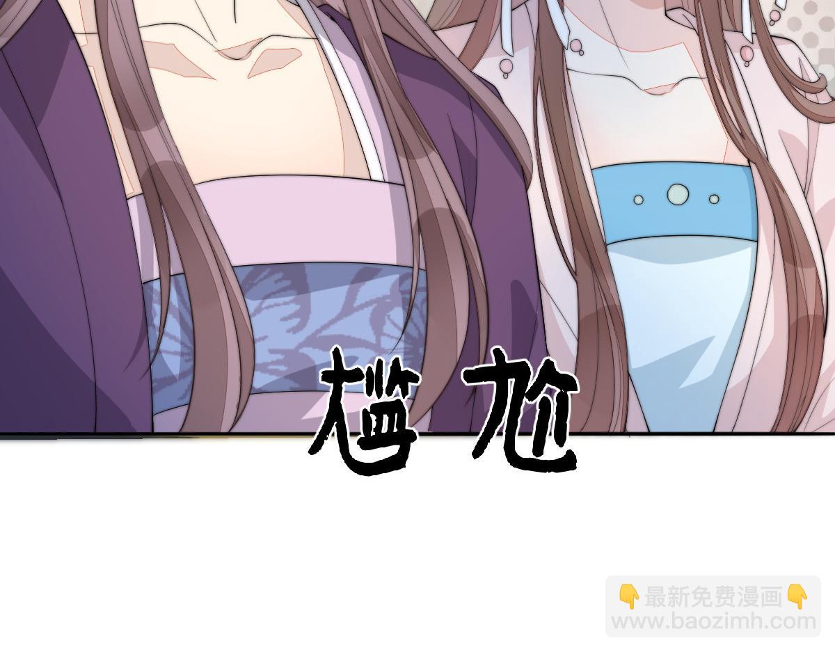 70 掌掴庄彩蝶(1/4)-第71话