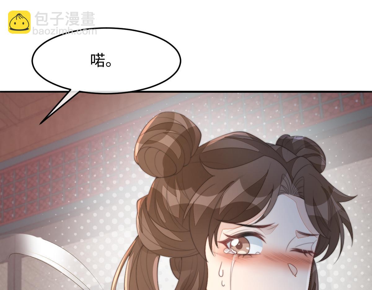 70 掌掴庄彩蝶(1/4)-第71话
