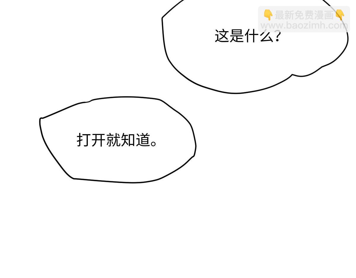 70 掌掴庄彩蝶(1/4)-第71话